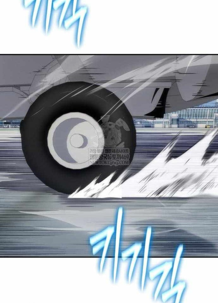 Vua Hiệp Sĩ Đã Trở Lại Với Một Vị Thần Chapter 140 - 109