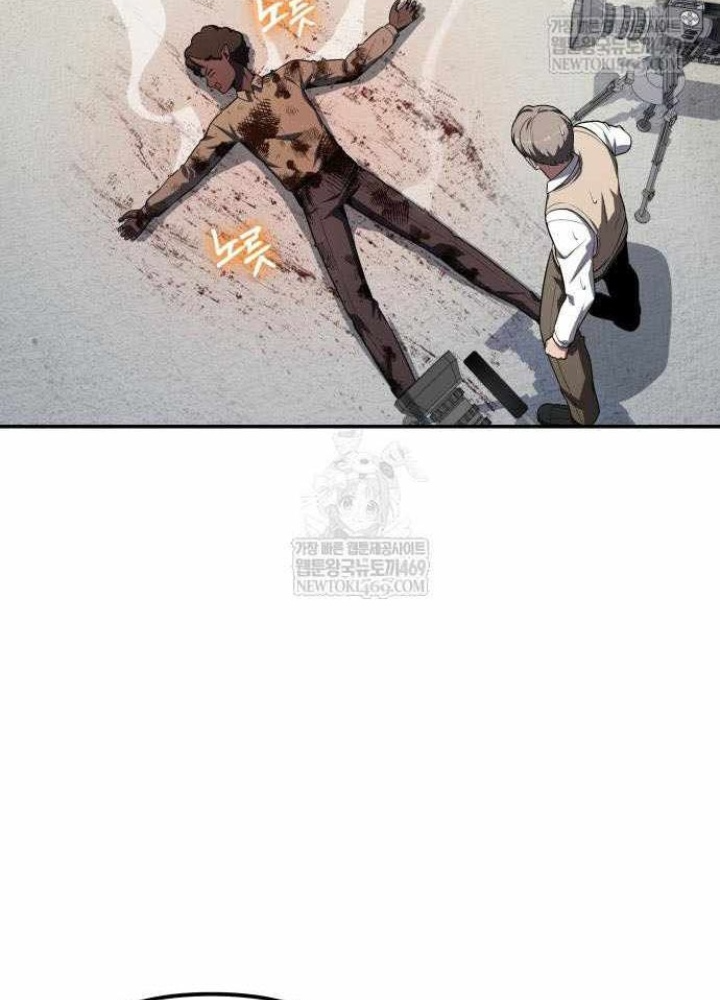 Vua Hiệp Sĩ Đã Trở Lại Với Một Vị Thần Chapter 140 - 191