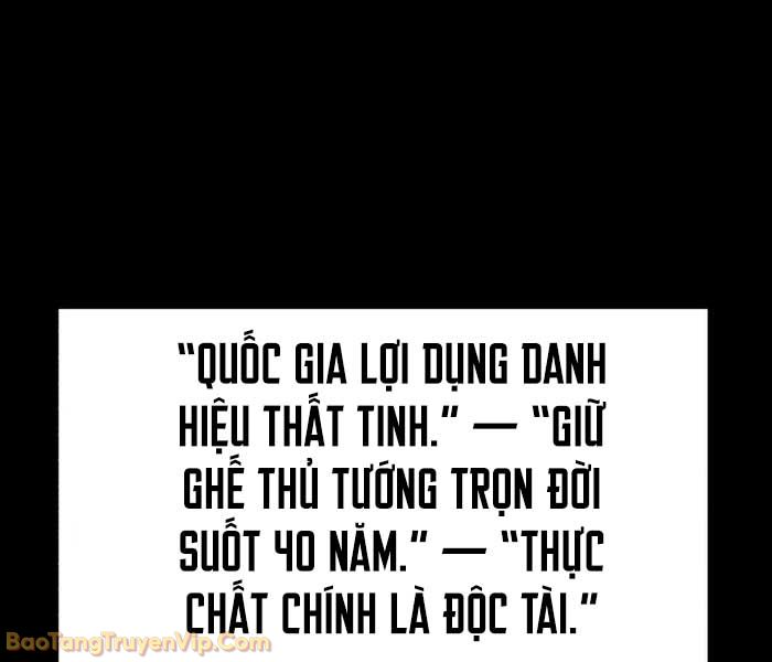 Thống Lĩnh Học Viện Chỉ Bằng Dao Sashimi Chapter 51 - 76