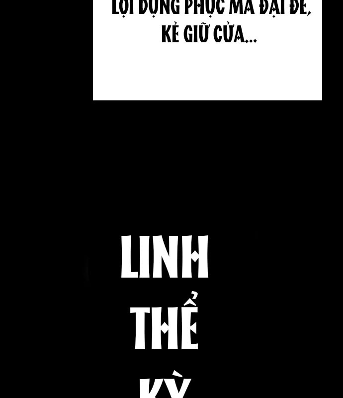 Đêm Của Yêu Tinh Chapter 121 - 24