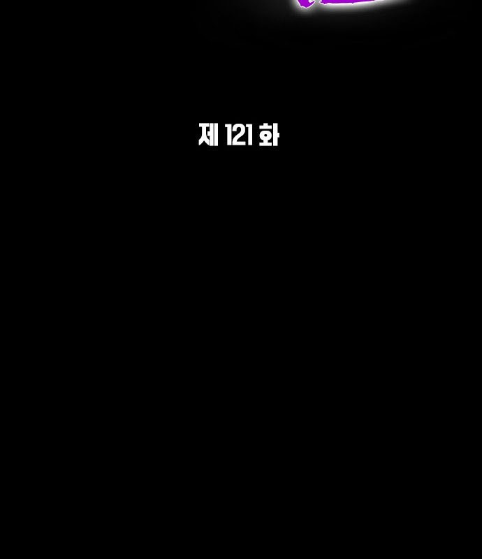 Đêm Của Yêu Tinh Chapter 121 - 34