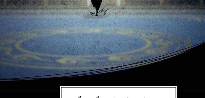 Tiểu Gia Chủ Của Tứ Xuyên Đường Gia Trở Thành Kiếm Thần Chapter 99 - 126