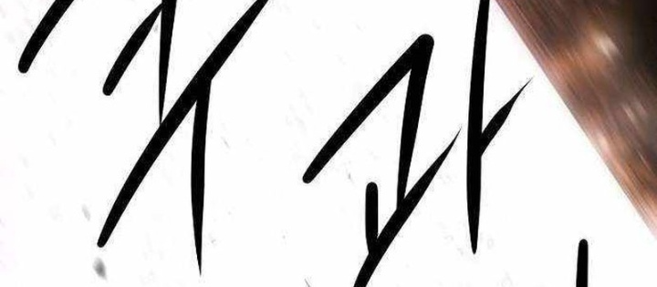 Tiểu Gia Chủ Của Tứ Xuyên Đường Gia Trở Thành Kiếm Thần Chapter 99 - 76