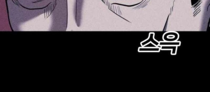 Thành Phố Địa Ngục Chapter 13 - 8