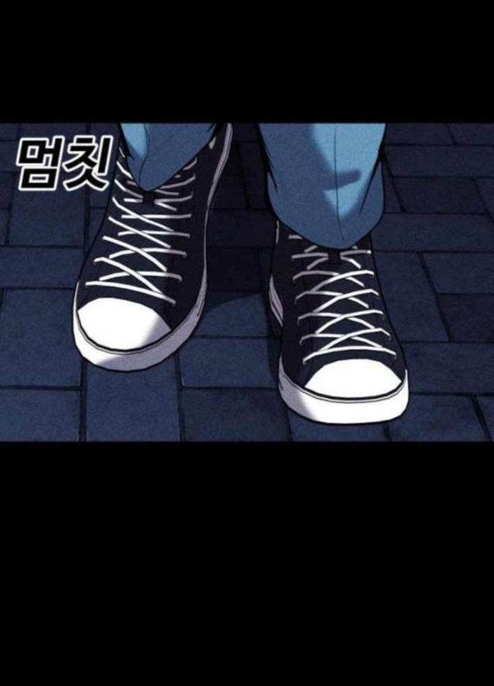 Thành Phố Địa Ngục Chapter 13 - 23