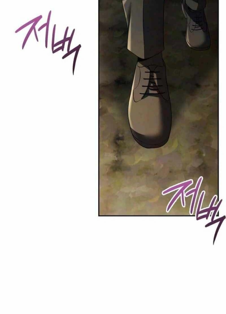 Cuộc Sống Hồi Quy Của Pháp Sư Hẻm Sau Chapter 23 - 262