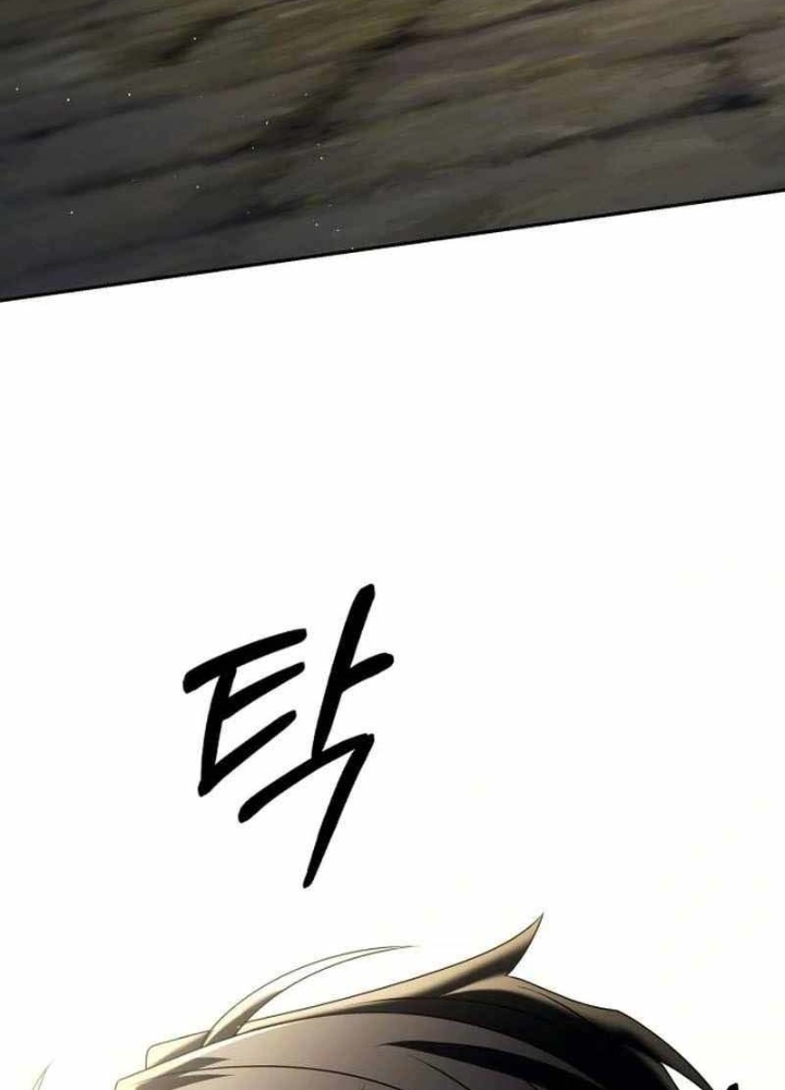 Cuộc Sống Hồi Quy Của Pháp Sư Hẻm Sau Chapter 23 - 5