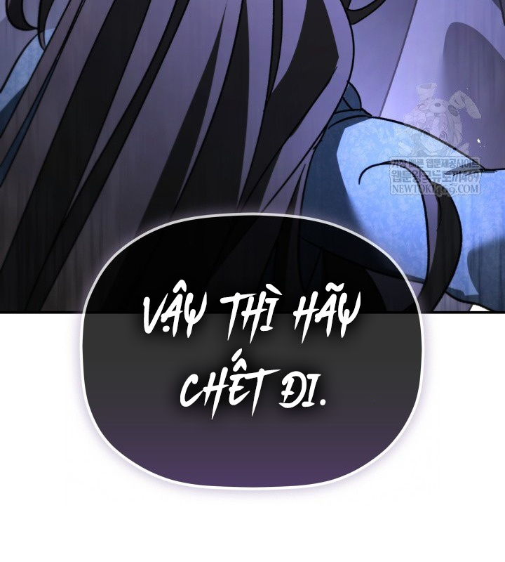 Tiểu Công Tử Của Ân Hạ Thương Đoàn Chapter 46 - 118