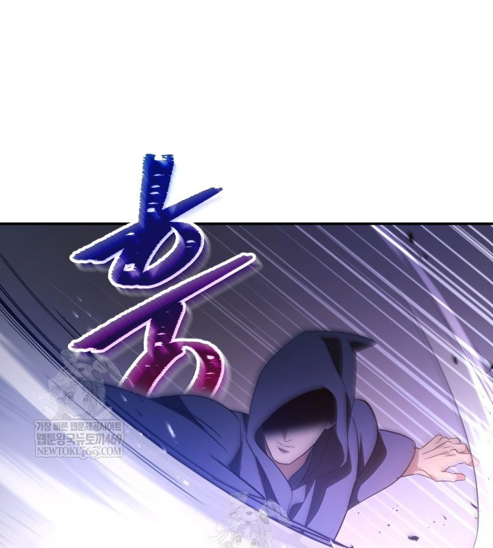 Tiểu Công Tử Của Ân Hạ Thương Đoàn Chapter 46 - 109