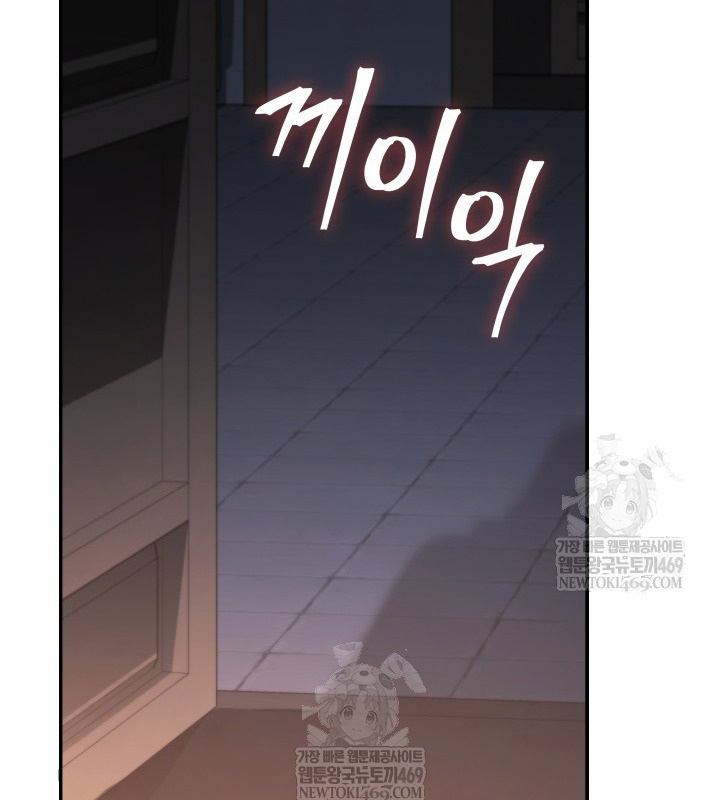 Tiểu Công Tử Của Ân Hạ Thương Đoàn Chapter 46 - 61