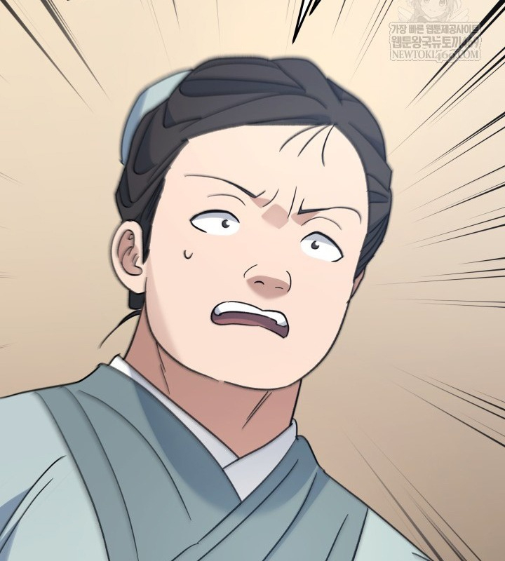 Tiểu Công Tử Của Ân Hạ Thương Đoàn Chapter 46 - 8