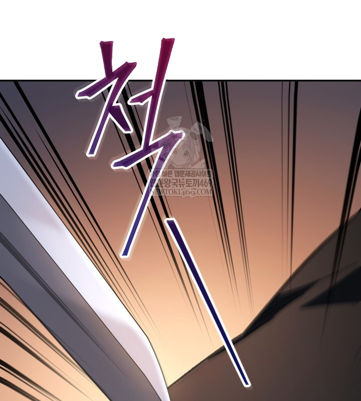 Tiểu Công Tử Của Ân Hạ Thương Đoàn Chapter 46 - 64