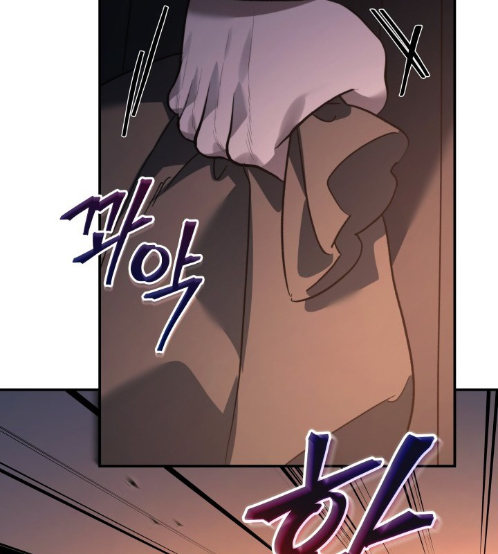 Tiểu Công Tử Của Ân Hạ Thương Đoàn Chapter 46 - 74