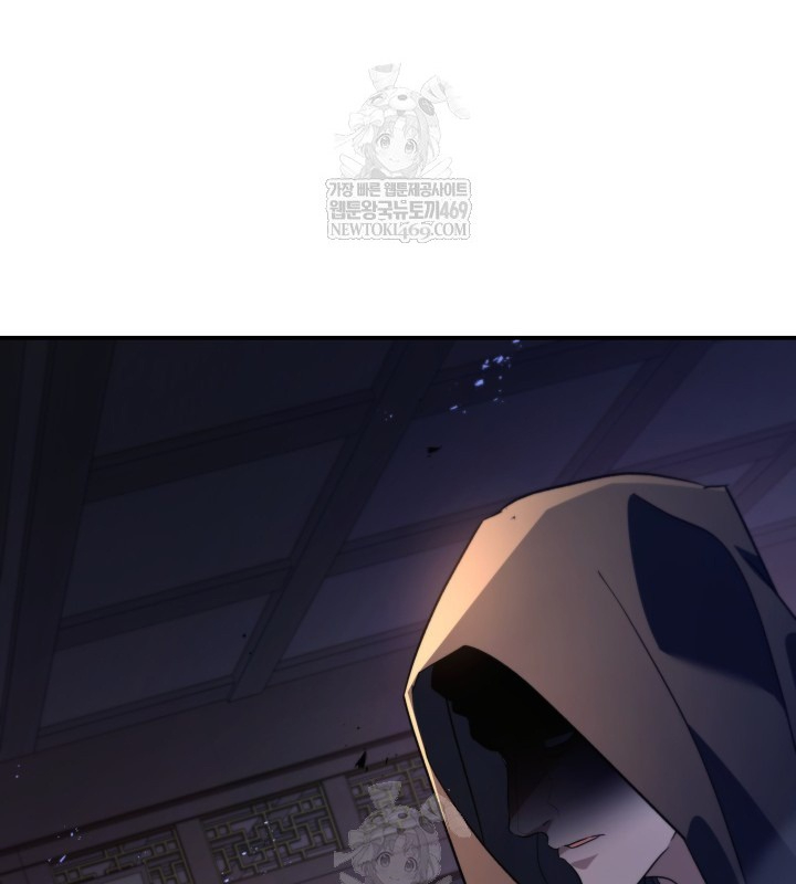 Tiểu Công Tử Của Ân Hạ Thương Đoàn Chapter 46 - 91