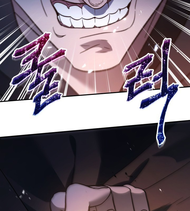 Tiểu Công Tử Của Ân Hạ Thương Đoàn Chapter 46 - 127