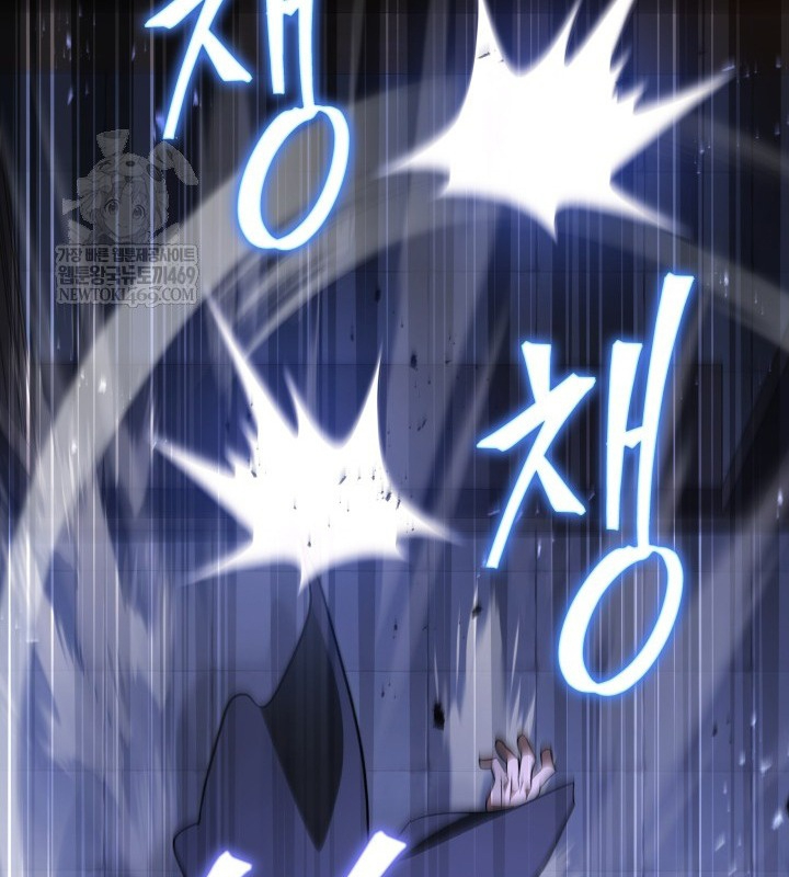 Tiểu Công Tử Của Ân Hạ Thương Đoàn Chapter 46 - 107