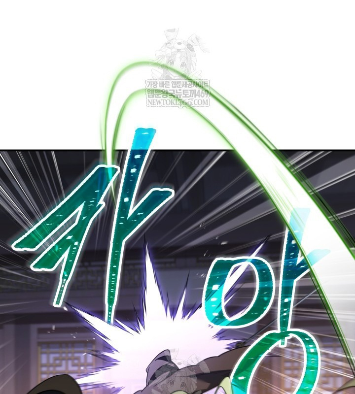 Tiểu Công Tử Của Ân Hạ Thương Đoàn Chapter 46 - 80