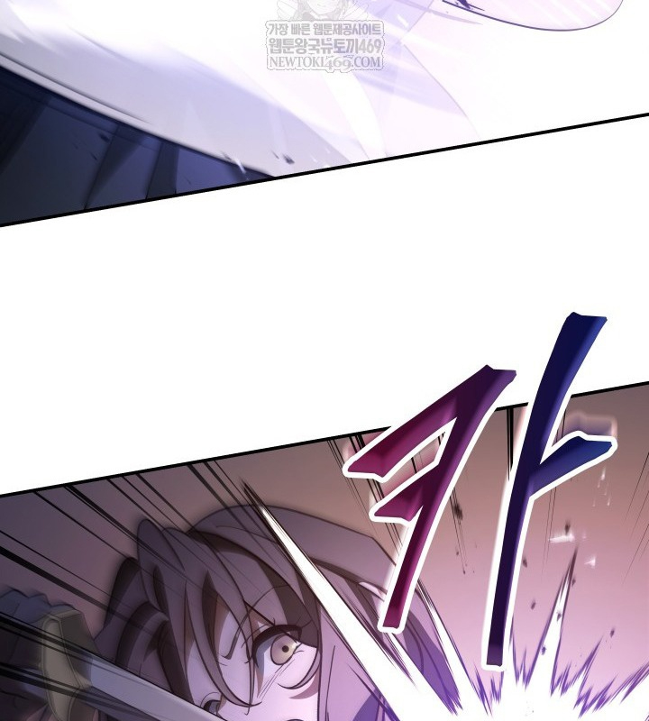 Tiểu Công Tử Của Ân Hạ Thương Đoàn Chapter 46 - 110