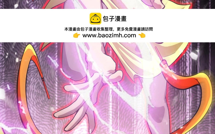 Chỉ Có Ta Có Thể Sử Dụng Triệu Hoán Thuật Chapter 198 - 100