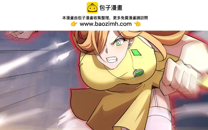 Chỉ Có Ta Có Thể Sử Dụng Triệu Hoán Thuật Chapter 198 - 83