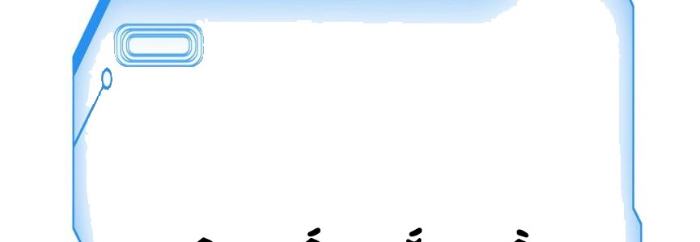 Chỉ Có Ta Có Thể Sử Dụng Triệu Hoán Thuật Chapter 198 - 11