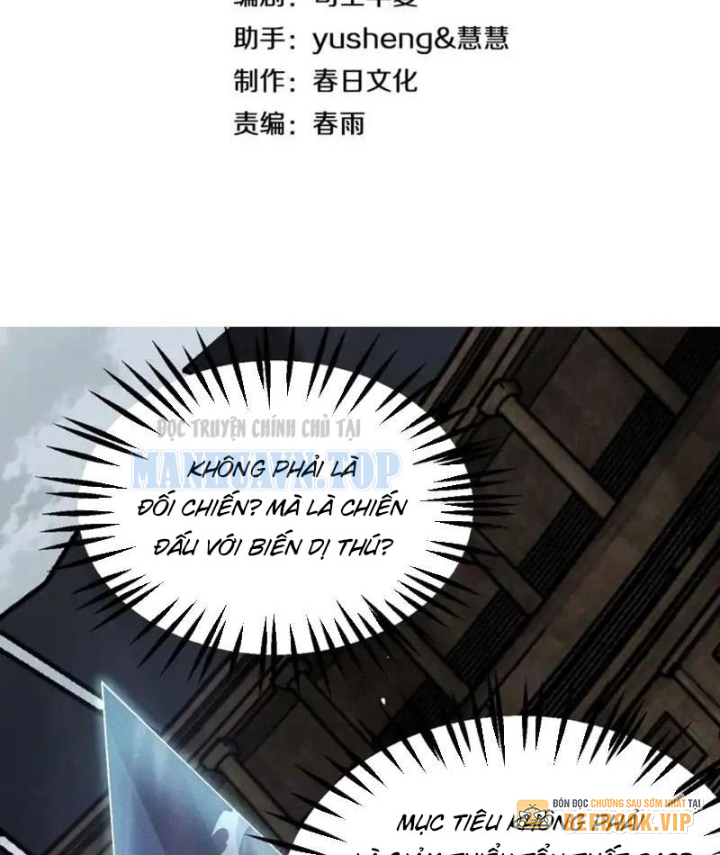 Mạt Thế Kiếm Thần: Ta Chấn Kinh Toàn Cầu Chapter 108 - 3