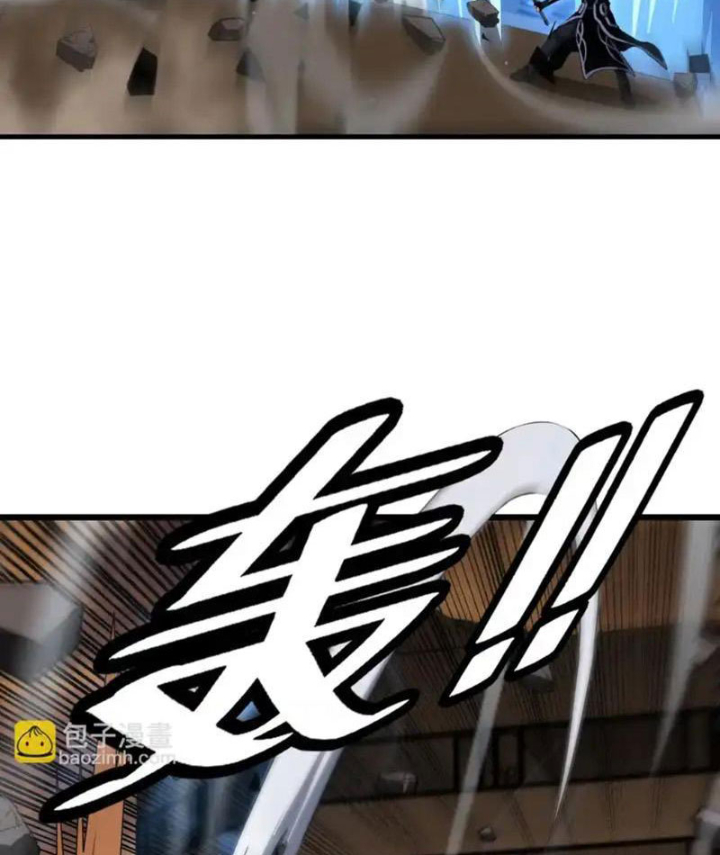 Mạt Thế Kiếm Thần: Ta Chấn Kinh Toàn Cầu Chapter 108 - 65