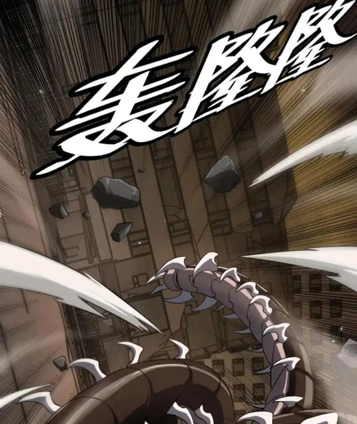 Mạt Thế Kiếm Thần: Ta Chấn Kinh Toàn Cầu Chapter 108 - 22