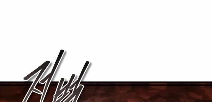 Tuyệt Thế Quân Lâm Chapter 69 - 68