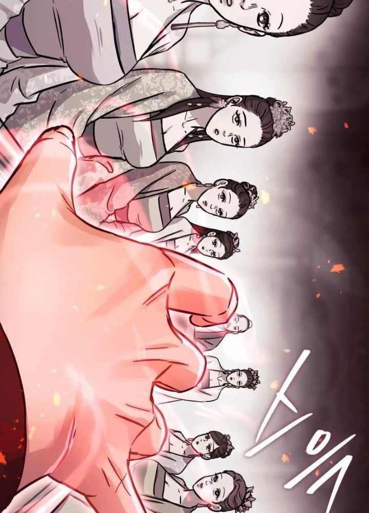 Tuyệt Thế Quân Lâm Chapter 69 - 19