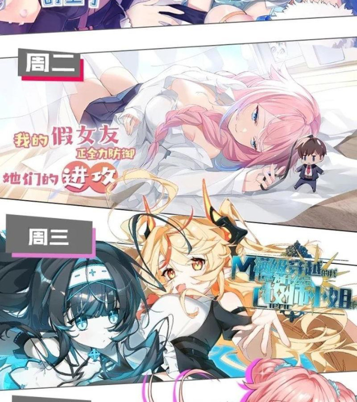 Trời Sinh Mị Cốt, Ta Bị Đồ Nhi Yandere Để Mắt Tới Chapter 84 - 58