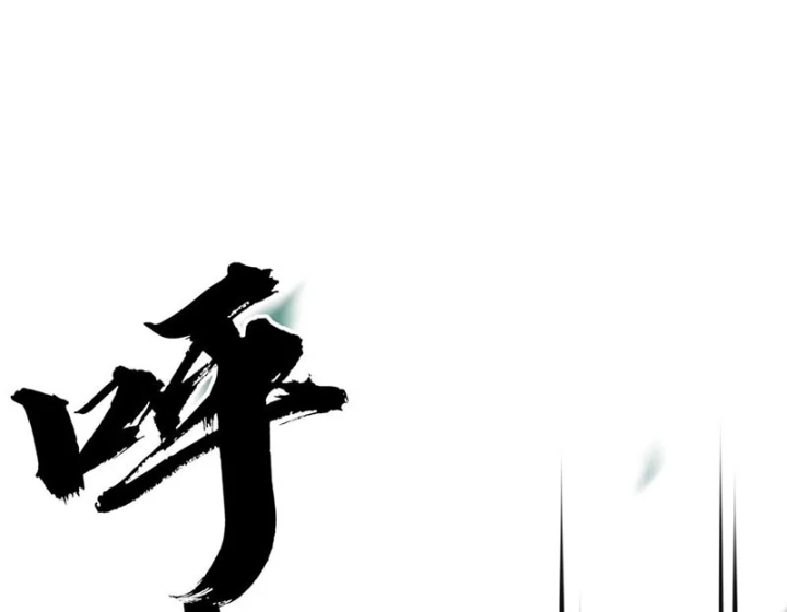 Đại Đạo Chi Thượng Chapter 1 - 55