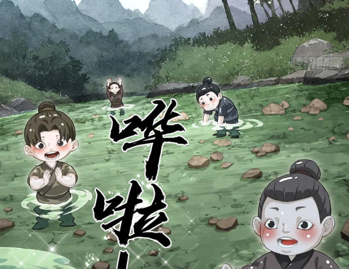 Đại Đạo Chi Thượng Chapter 1 - 162