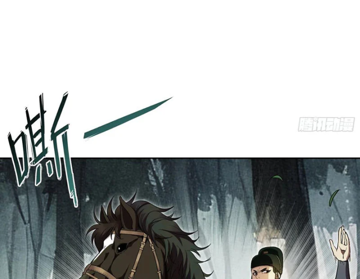 Đại Đạo Chi Thượng Chapter 1 - 12