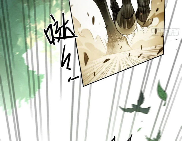 Đại Đạo Chi Thượng Chapter 1 - 3