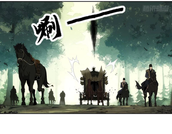 Đại Đạo Chi Thượng Chapter 1 - 54