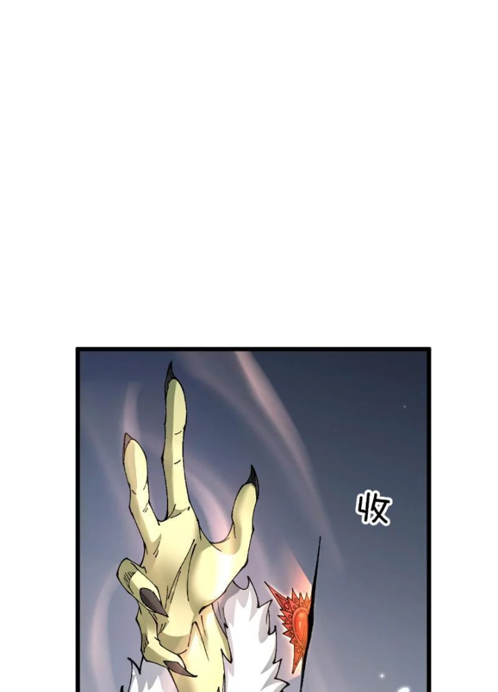 Chuyển Sinh Thành Goblin Chapter 87 - 27