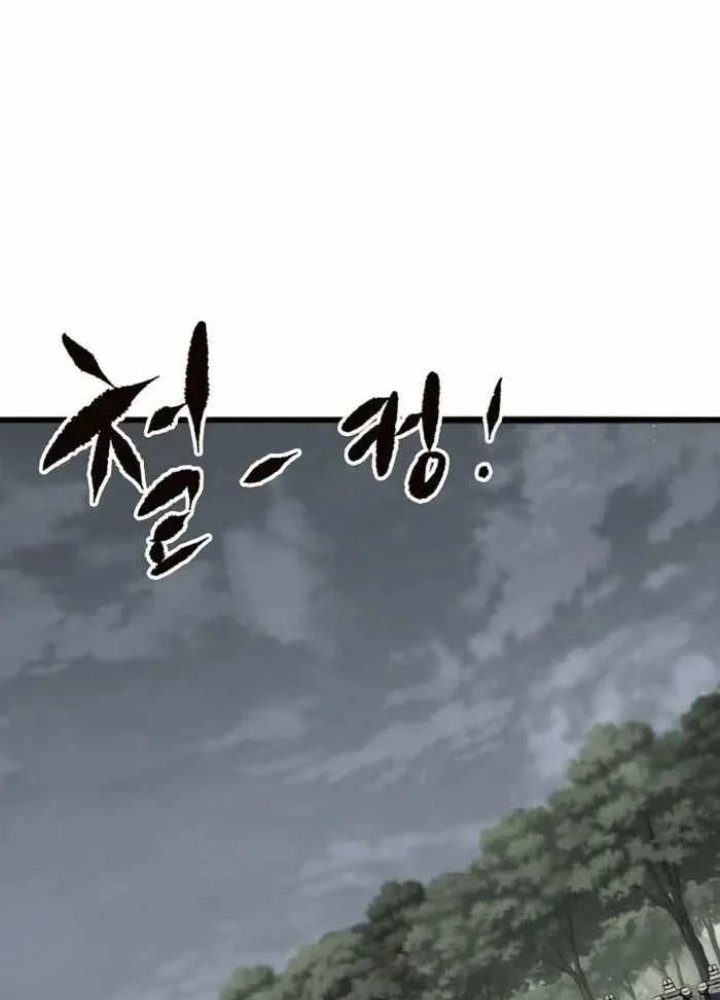 Huyết Ấn Tu La Chapter 19 - 59