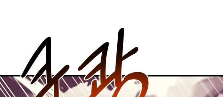 Cuộc Sống Học Đường Của Đội Trưởng Quận Chapter 45 - 16