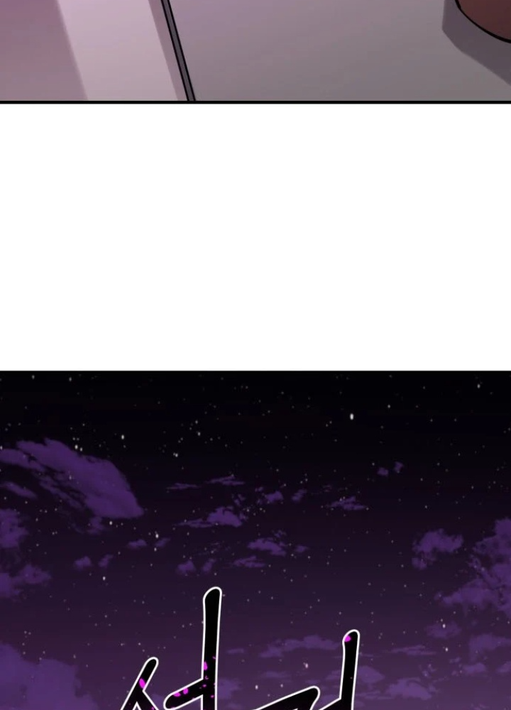 Cuộc Sống Học Đường Của Đội Trưởng Quận Chapter 45 - 107