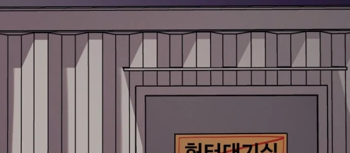 Cuộc Sống Học Đường Của Đội Trưởng Quận Chapter 45 - 102