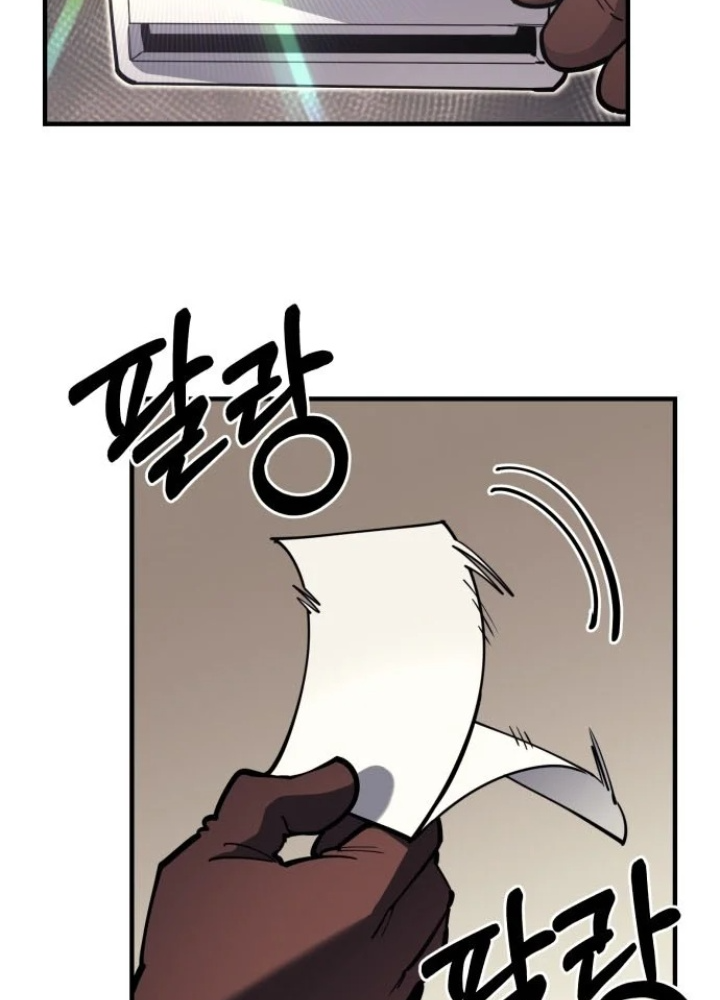 Cuộc Sống Học Đường Của Đội Trưởng Quận Chapter 45 - 67