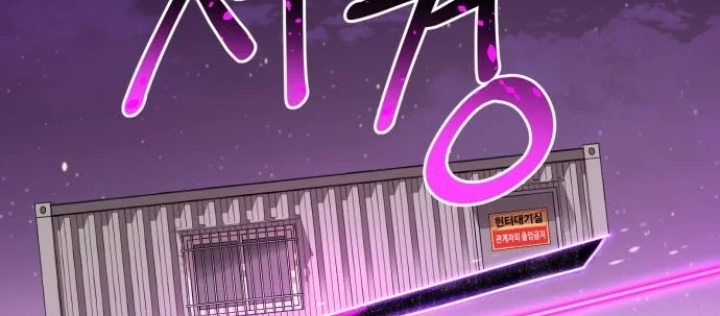 Cuộc Sống Học Đường Của Đội Trưởng Quận Chapter 45 - 108