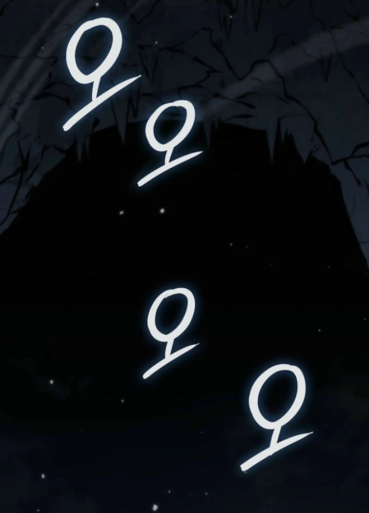 Sinh Tồn Với Tư Cách Là Một Huyết Vương Chapter 11 - 165