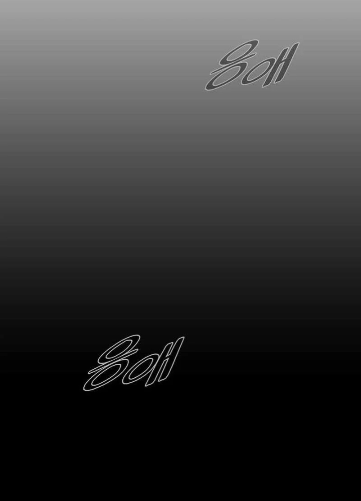 Bất Bại Chân Ma Chapter 275 - 45