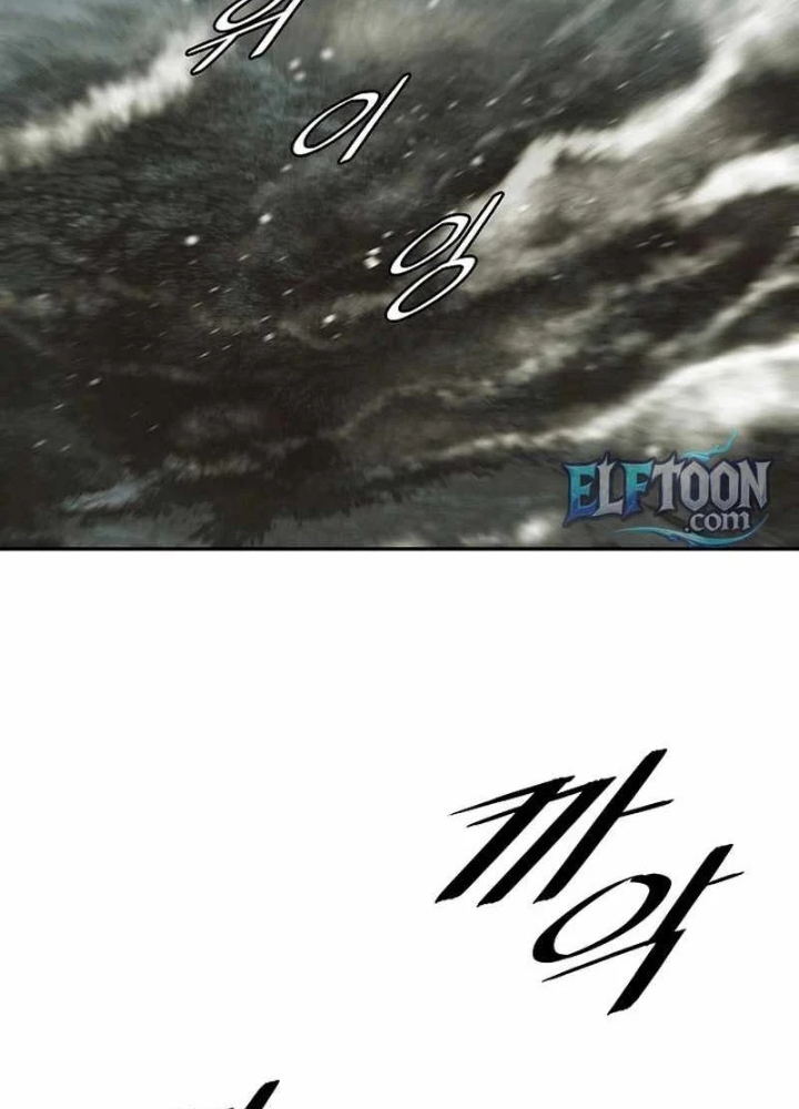 Bất Bại Chân Ma Chapter 275 - 133