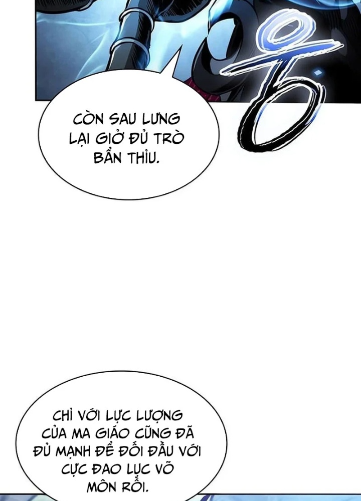 Ngã Lão Ma Thần - Trang 30