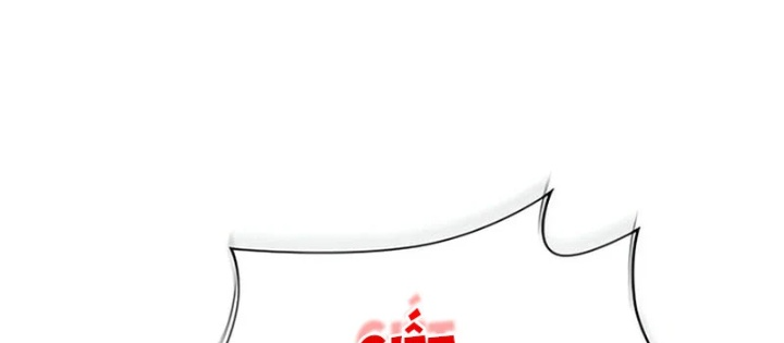 Ngã Lão Ma Thần - Trang 103