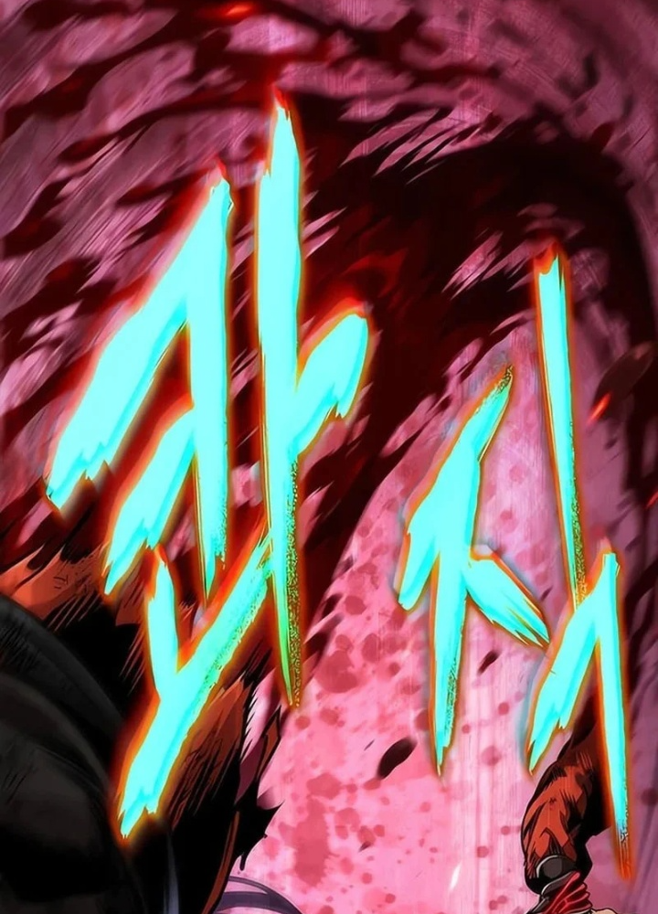 Ngã Lão Ma Thần - Trang 14