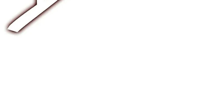 Ngã Lão Ma Thần - Trang 7